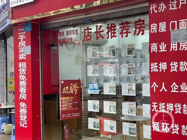 北京楼市信贷悄然收紧：多家银行上调房贷利率，部分暂停二手房接单