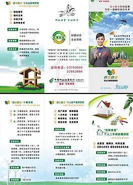 北京企业信用贷款服务(北京信用贷款公司)