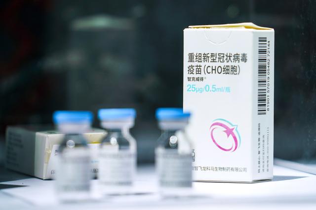“新冠疫苗”龙头股价半年腰斩，老板身家缩水千亿，仍是北京首富