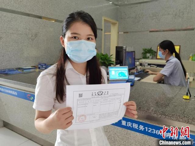 北京推出手机缴纳契税服务 足不出户可全程办理